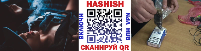 Купить закладку COCAIN  Галлюциногенные грибы  Alpha-PVP  Марихуана  ГАШ  Меф мяу мяу  Нурлат