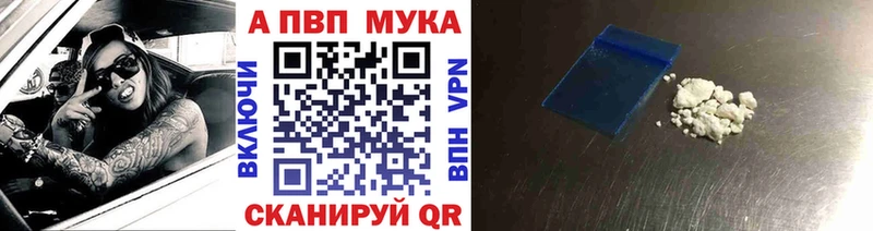 Альфа ПВП VHQ  Купить где  Нурлат 
