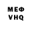 Метадон VHQ Nurnepes Matjumayev