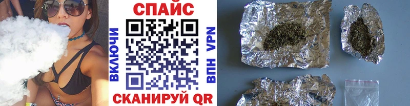 Купить закладки  Нурлат  Бутират жидкий экстази 