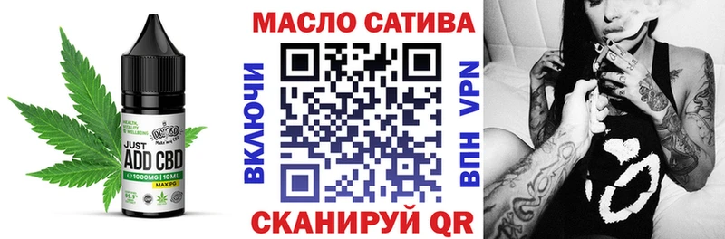 Cannafood конопля  Купить закладки  Нурлат 
