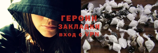 гидропоника Ельня
