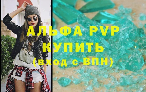 таблы Елизово
