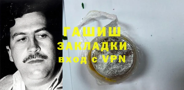 гидропоника Ельня