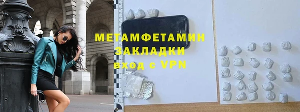 кокаин Елабуга