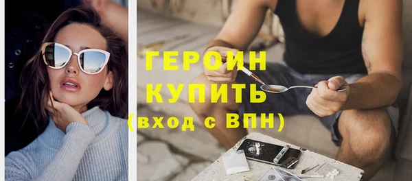 кокаин Елабуга