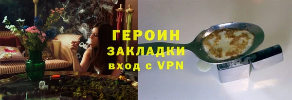 таблы Елизово