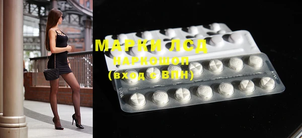мефедрон мука Заводоуковск