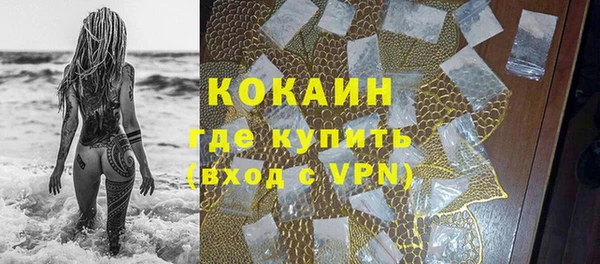 таблы Елизово