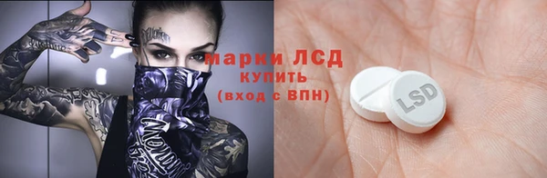 гидропоника Ельня