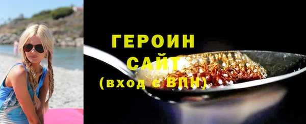 кокаин Елабуга