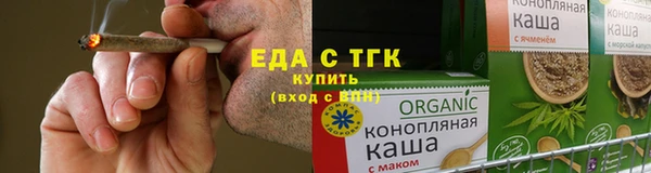 кокаин Елабуга