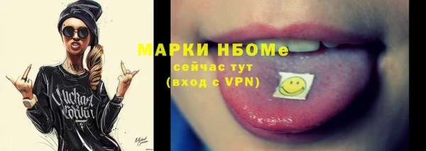 кокаин Елабуга