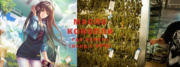 таблы Елизово