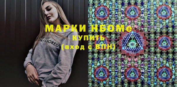 таблы Елизово