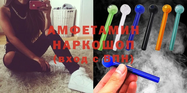 кокаин Елабуга