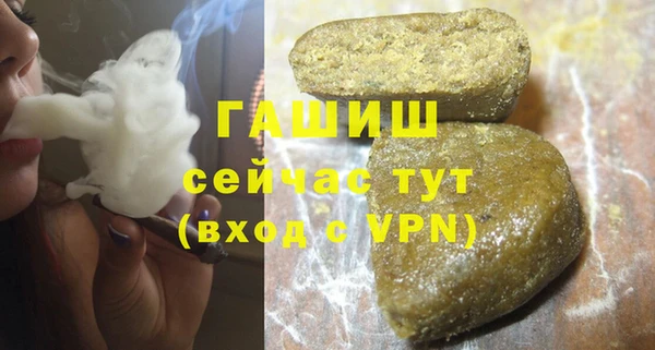 кокаин Елабуга