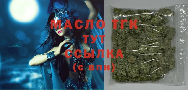 мефедрон мука Заводоуковск
