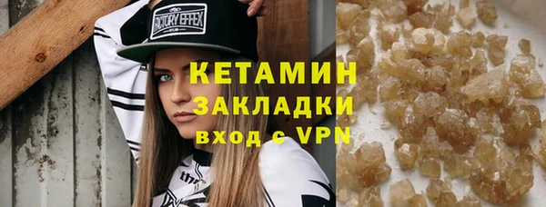 каннабис Заволжск