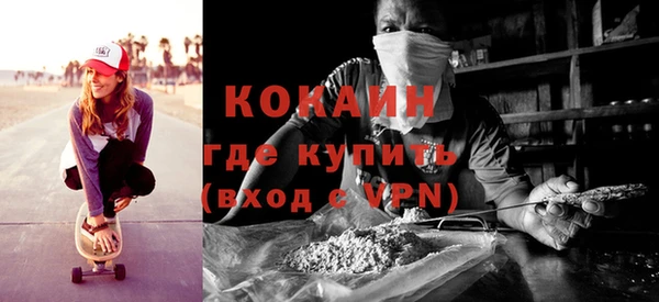 кокаин Елабуга