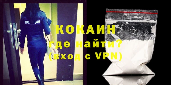 кокаин Елабуга