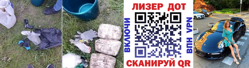 ЛСД экстази ecstasy  Купить закладки  Нурлат 