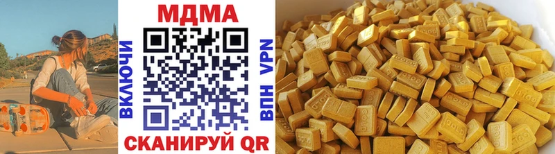 MDMA Molly  Купить закладки  Нурлат 
