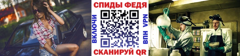 Метамфетамин кристалл  Купить  Нурлат 
