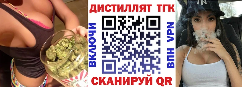 ТГК Wax  Купить где  Нурлат 